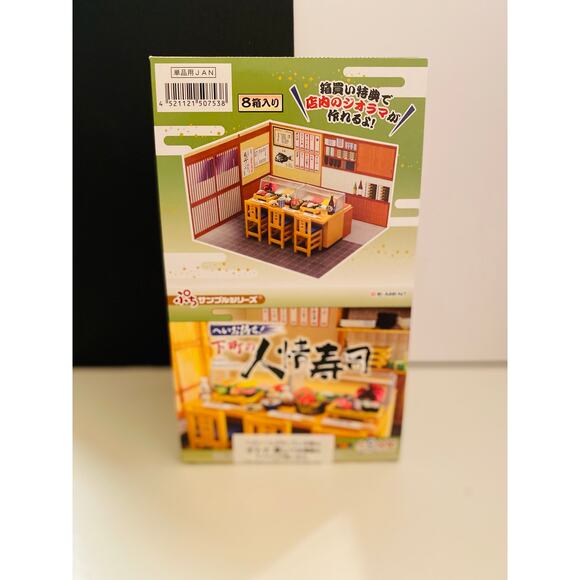 Petit Sample Series Hey Omachi! Shita-machi no Ninjou Sushi Restaurant - Picture 1 of 3